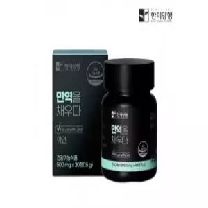 한미양행 면역을 채우다 500mgx30정