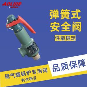 스프링 타입 나사 안전 밸브 A27W-10T/16T 가스 저장 탱크 주철 보일러 증기 파이프 라인 DN15
