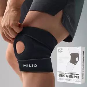 MILIO 밀리오 무릎보호대 MP-440K 의료용 등산 러닝 헬스 니슬리브