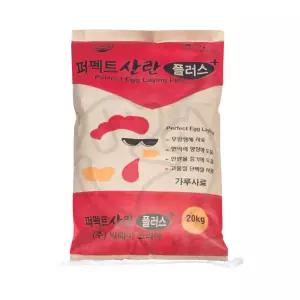 씨에이코리아 산란용 농협 닭사료 청계 오골계 오리 퍼펙트 산란 20kg 닭 새 모이 알잘낳는 가루사료