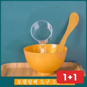 모델링 팩 세트 화장 빠레트 볼 그릇 염색 미용