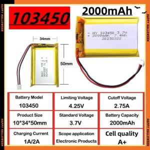 103450 LiPo 배터리 3.7V 2000mAh 표준 배출량 충전식 셀(JST PH2.0 2핀 플러그 포함) 카메라 GPS 네비게이