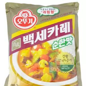 순한맛 오뚜기 1kg 백세카레
