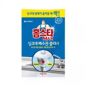 [골드스마일]홈스타 씽크대 싱크대 배수구 배수관 클리너 세정제