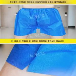 남성 일회용 팬티 100개 위생 속옷 사각 왁싱샵 사우나 수술후 마사지샵 병원 찜질방