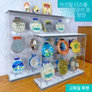 메달 투명 보관함 액자 전시 마라톤 결혼기념일선물 대회