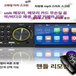 카플레이 네비게이션 안드로이드 차량용 녹음기 블랙박스