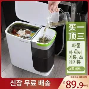 카페 쓰레기통 찻잎 사무실 물통 수거통 퇴수통 버킷