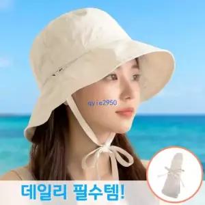  디어센스 데일리 여름 바캉스 바스락 햇빛차단 턱끈 버킷햇 