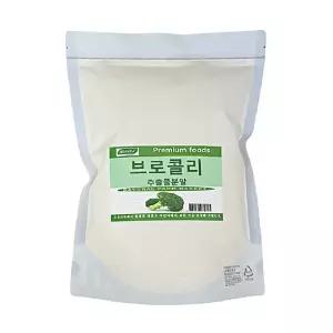 보아비다 국산 브로콜리추출물분말 1kg