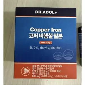 닥터아돌 코퍼 비헴철 철분 임산부 철분제 피리독신 Copper Iron 800mg 60정 1박스