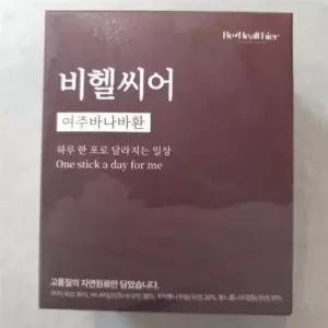 비헬씨어 여주바나바환 여주35% 바나바35% 30포