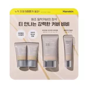 한스킨 프리미엄 슈퍼 매직 BB 크림 45g + 10g x 2 코스트코 두레샵2606