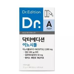 닥터에디션 이노시톨 30포 1세트(임신준비 성인남녀 생리전증후군 엽산)