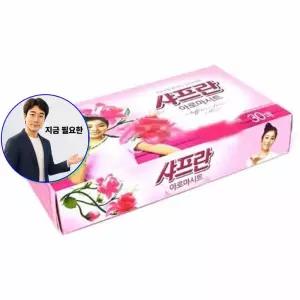 지금 필요한 샤프란 싱글족 냄새좋은섬유유연제 30매 아로마시트-핑크센세이션 시트형