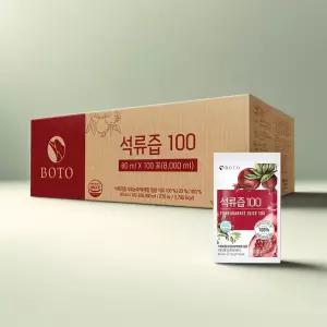 보뚜 석류즙100 80ml 100포 1박스 실속형 영양소 풍부한 스페인산