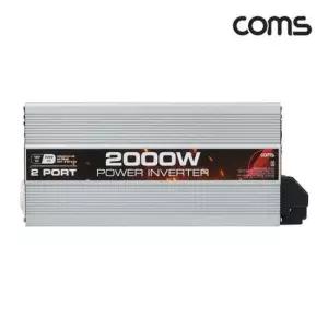 순수정현파 Coms 차량용 파워 인버터 캠핑용 2000W