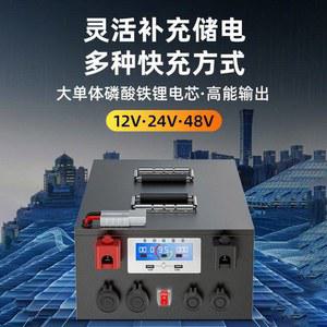 360ah 150AH 250ah 캠핑카 인산철배터리 노지캠핑준비 밧데리 24v 12v 파워뱅크