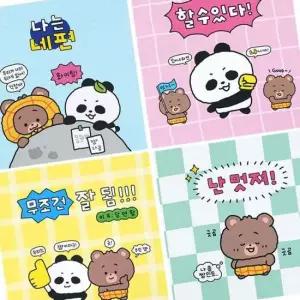 미색연습장 학원 학생 눈이편한 귀여운 유선노트 여눈
