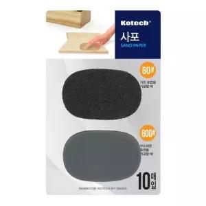 코텍 사포 K-0406-O 목공 수공구 그라인더 공구 (WA1F368)