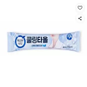 더위필수 목 얼음 목에거는 아이스팩 넥쿨러 일회용 20개