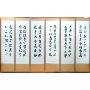 고품질 (한국병풍) 지영스님 친필 명심보감 제사용 6폭병풍 제사 ...