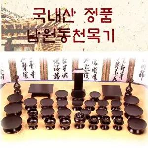 고품질 남원동천 천연 옻칠제기37P 제사 차례상 제수용품 옻칠제기 교자상 제기함 제기세트 제사상 W58064