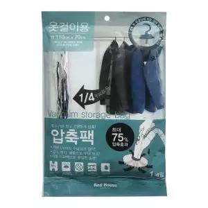 고품질 우일 옷걸이용 압축팩1P(110x70) 옷걸이압축 진공포장 (W271DBF)