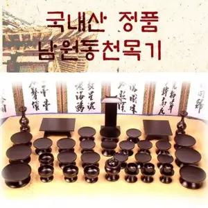 고품질 남원동천 천연 옻칠제기37P 제사 차례상 제수용품 옻칠제...