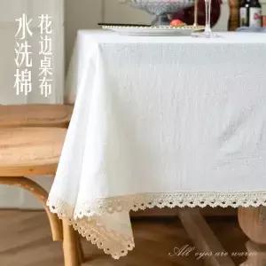 북유럽 스타일 심플 화이트 레이스 워싱 코튼 단색 장식 배경 테이블보