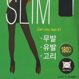 국산 멀티스타킹 미센조 타이즈 국산 고리레깅스 180D