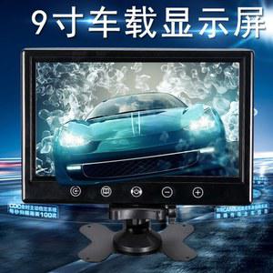 9인치 TFT 자동차 모니터 차량 디지털 전자 시스템 브래킷 플립 주차 800x480