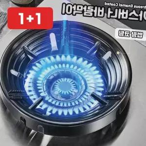 가스버너 바람막이 법랑 야외 캠핑 화로 조리 불꽃 버너판
