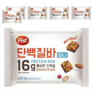 포스트 단백질바 주전부리 학교 사무실 간식 미니 21p 231g 6개