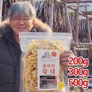 용대리 황태채 300g외 중량선택 황태포 먹태 산지직접