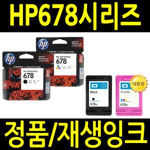 HP678 HP1015 HP2645 HP3515 HP3545 HP4515 HP4645e