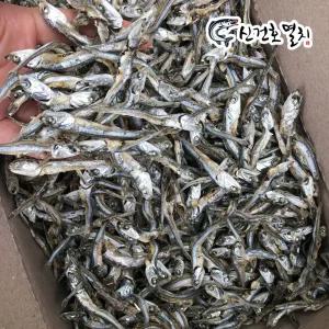 국산 햇 고추장 찍어먹는 소멸치 (실속형) 1.5kg / 술안주 조림 반찬 안주 국물 볶음 건 마른 멸치 건어물 소멸