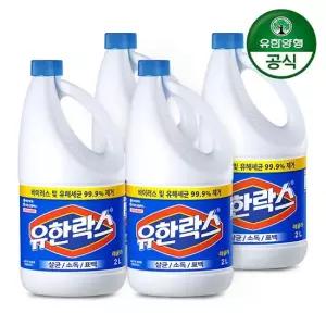 유한락스 레귤러 2L 용기x4개