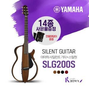 정품 야마하 사일런트기타 포크 스틸현 SLG-200S 사은품증정 slg200s