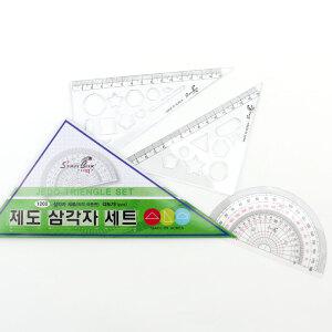 제도 삼각자 세트 직각 이등변 삼각자 각도기