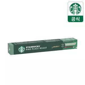 스타벅스 파이크 플레이스 by 네스프레소 호환 캡슐커피