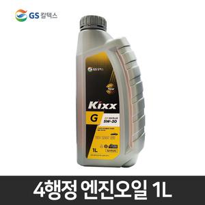 4행정 엔진오일 1L 잔디깍기연료 지포스