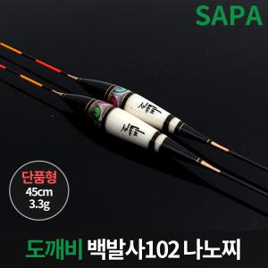 도깨비 백발사102 발사목찌 45cm 민물 올림 낚시 대물 /민물낚시 붕어낚시