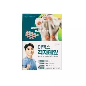 아텍스 격자테이프 혼합(67매) x 1개 / 스포츠 근육테잎