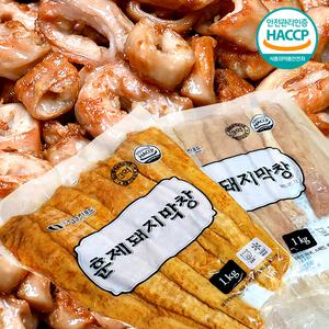 달구지막창 초벌 훈제 돼지막창 1kg