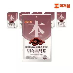 [하프클럽/]영양간식 국내산 민속 통 육포35g x10봉