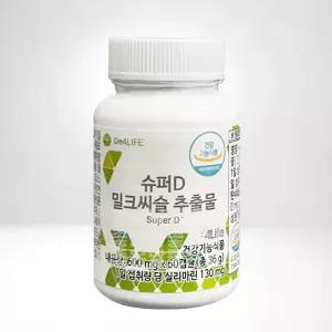 포라이프 4life 슈퍼D 슈퍼 디 밀크씨슬 60캡슐