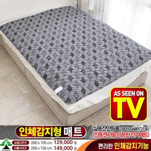 한솔매트 활성탄 프리미엄 B형 1인용 2인용 전기 장판 온열 탄소 카본 매트 전기요