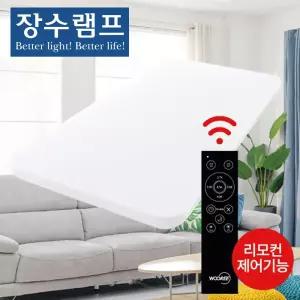 장수램프 퓨어 스마트 리모컨 LED 거실등 60W 거실 조명 전등 천장등 교체