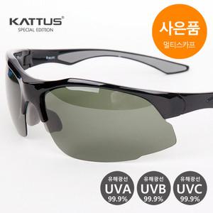 KATTUS 스포츠고글 KA137C 편광선그라스 썬글라스 고글 자외선차단 방탄렌즈 스포츠